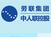 深圳社保代繳公司分析長期續交社保劃不劃算